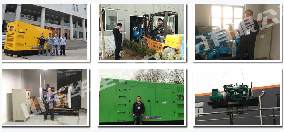 華全售后上門服務