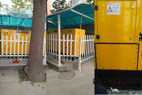 有了華全，健康保障多一點