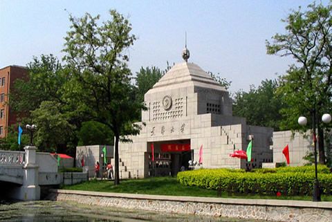 『隨華全，觀天下』 ——走進南開