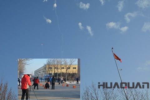 華全動力盛裝營業(yè)，大吉大利