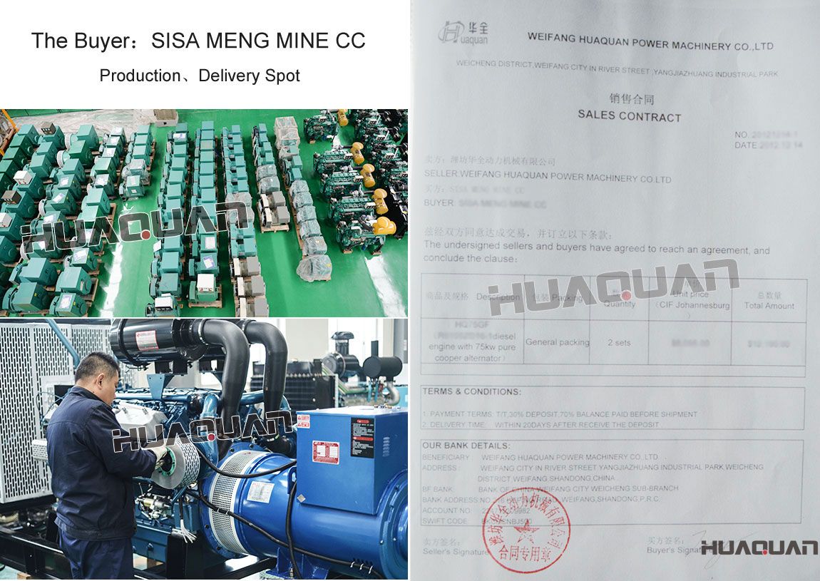 南非客戶購買75kw柴油發(fā)電機(jī)組