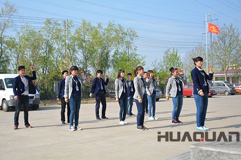 華全搭建文化平臺，鑄就企業靈魂