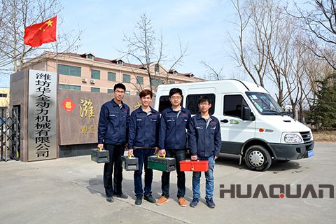 服務力求，把客戶需求放在心上