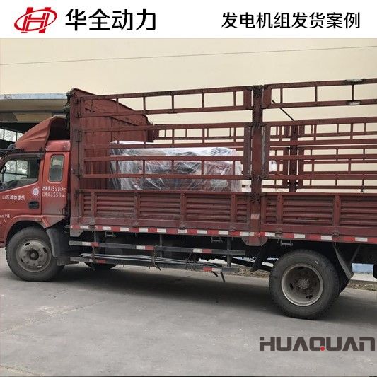 2月2號(hào)，100GF柴油發(fā)電機(jī)組發(fā)往內(nèi)蒙古自治區(qū)