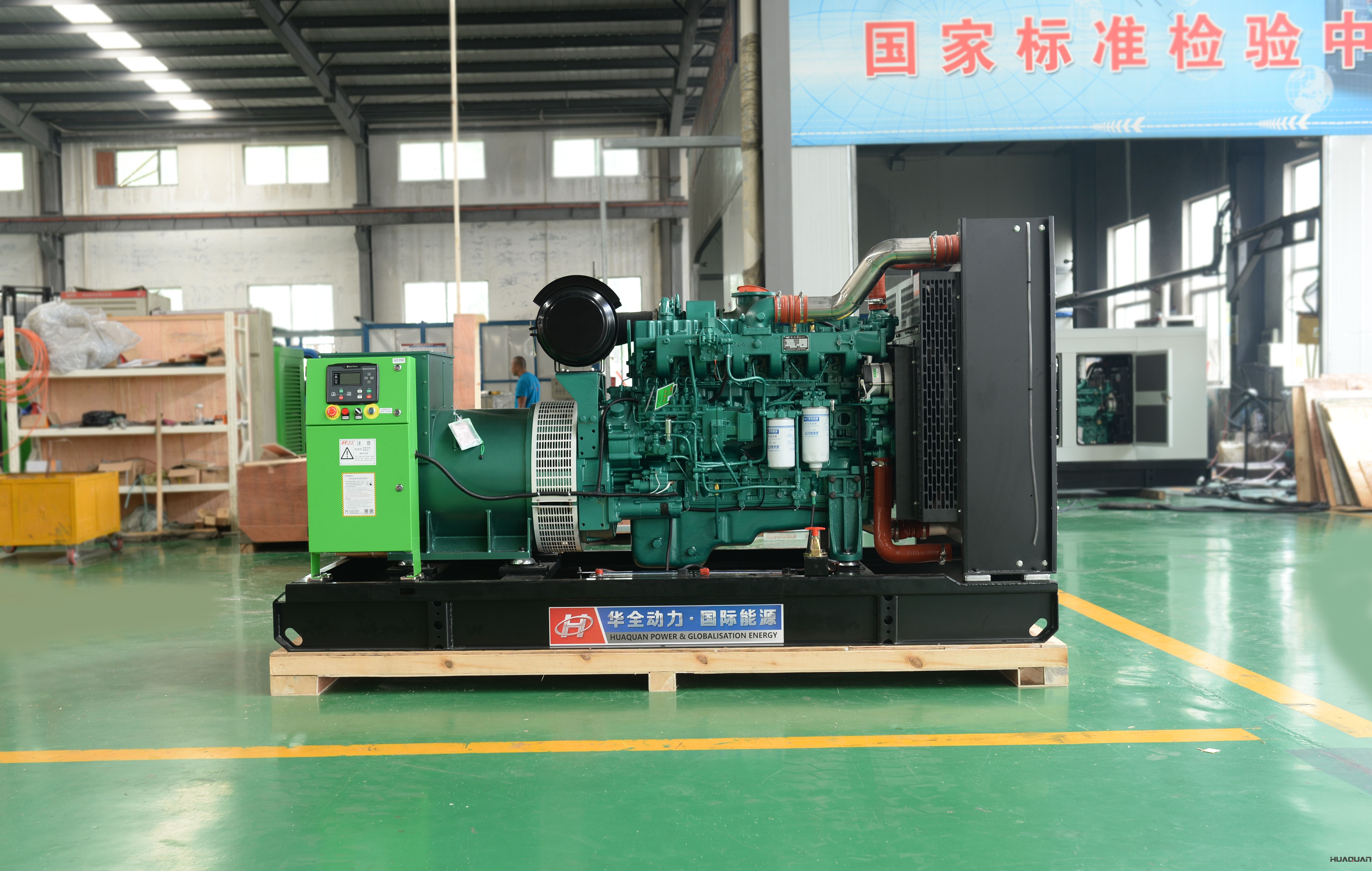 2018年4月16日華全動(dòng)力30kw標(biāo)配柴油發(fā)電機(jī)組發(fā)往江蘇