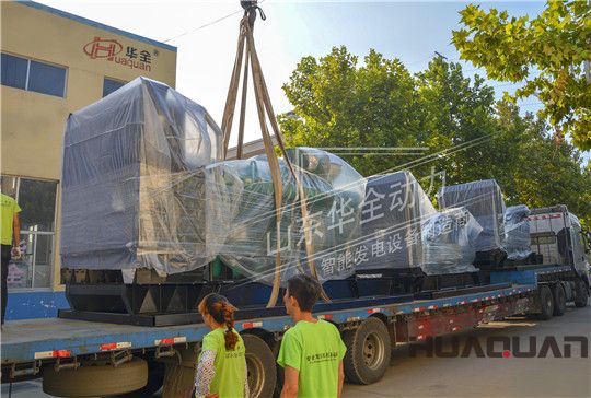 3臺華全1000kw發(fā)電機組裝車發(fā)貨