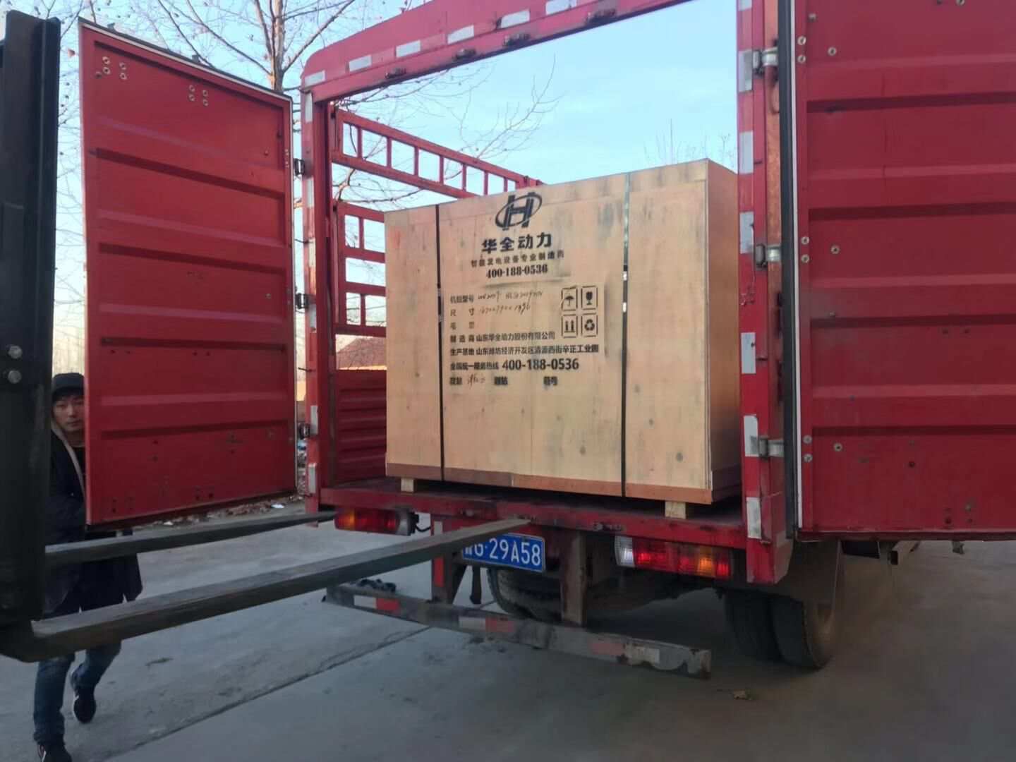 12月1日，楊先生讓華全動(dòng)力代裝的15kw底座油箱水泵發(fā)電機(jī)組成功發(fā)往江蘇省