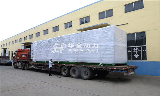 華全“航母”——1200千瓦集裝箱式高壓發(fā)電機(jī)組，成功發(fā)貨