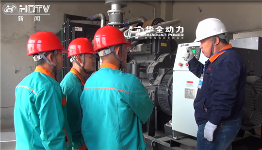 華全工作人員為世紀陽光操作人員講解正規(guī)流程和注意事項