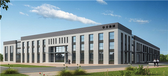 華全產業聯盟展廳：創新驅動謀發展，集群展示動力足！