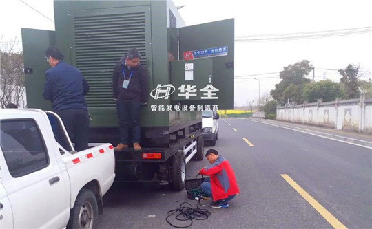 保障電力安全，助力城市發展！華全售后服務隊一直在路上