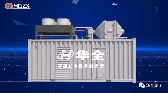  12月22日，濰坊市第五屆“市長杯”工業設計大賽頒獎儀式在富華國際會議中心舉行。華全公司作為獲獎單位應邀出席會議。