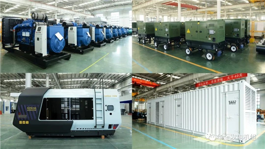 華全動力發(fā)力智能環(huán)保集成電站