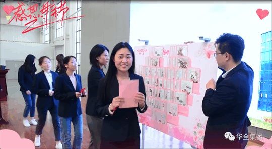 華全集團職工領取母親節(jié)致媽媽的一封信