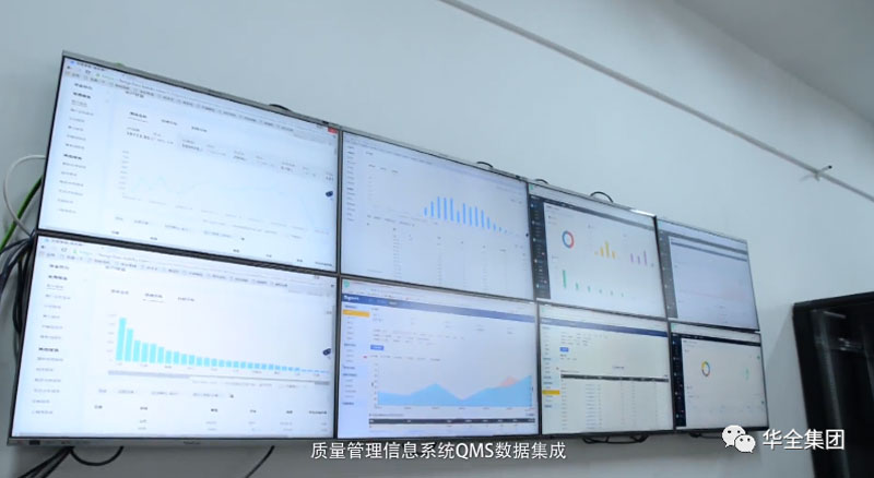 華全發電機組采用數字化管理模式