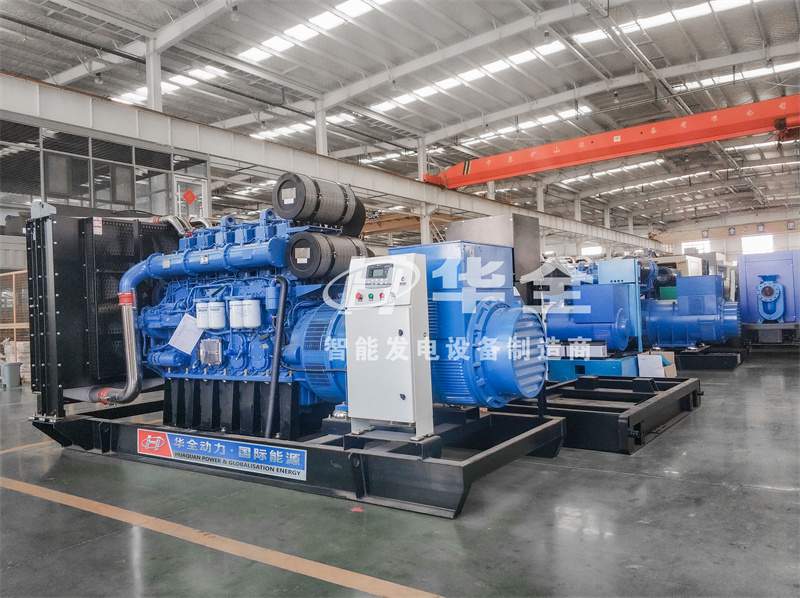 華全集團生產的智能發電機組，常作為應急電源使用