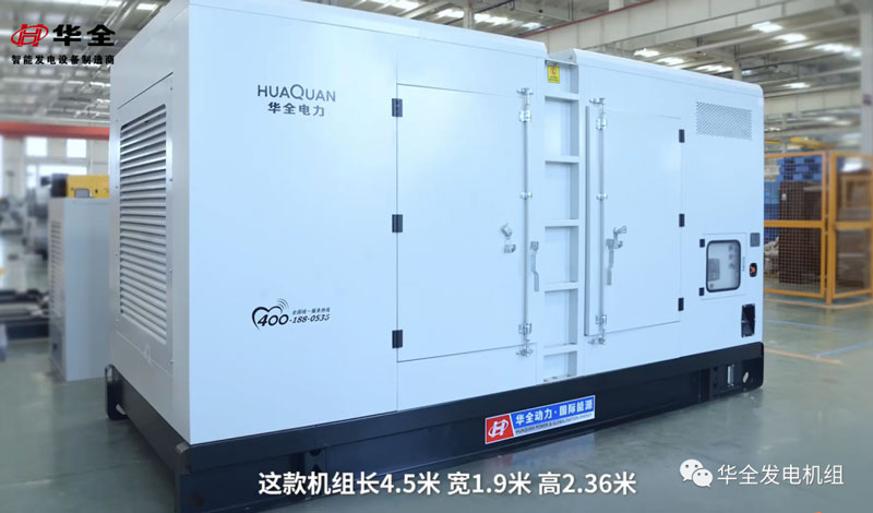 華全妙招丨拒絕套路，輕松選購！選擇高質量發電機組記住這三點