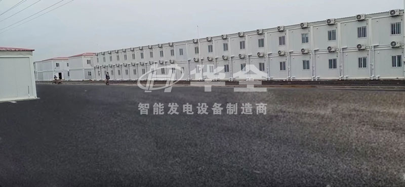 華全公司為河北某方艙隔離點(diǎn)（健康驛站）安裝調(diào)試3臺(tái)500千瓦靜音發(fā)電機(jī)組和4臺(tái)350千瓦靜音發(fā)電機(jī)組